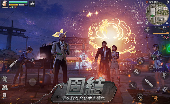 ライフアフター 終末オープンワールドサバイバルゲーム ライフアフター 終末オープンワールドサバイバルゲーム