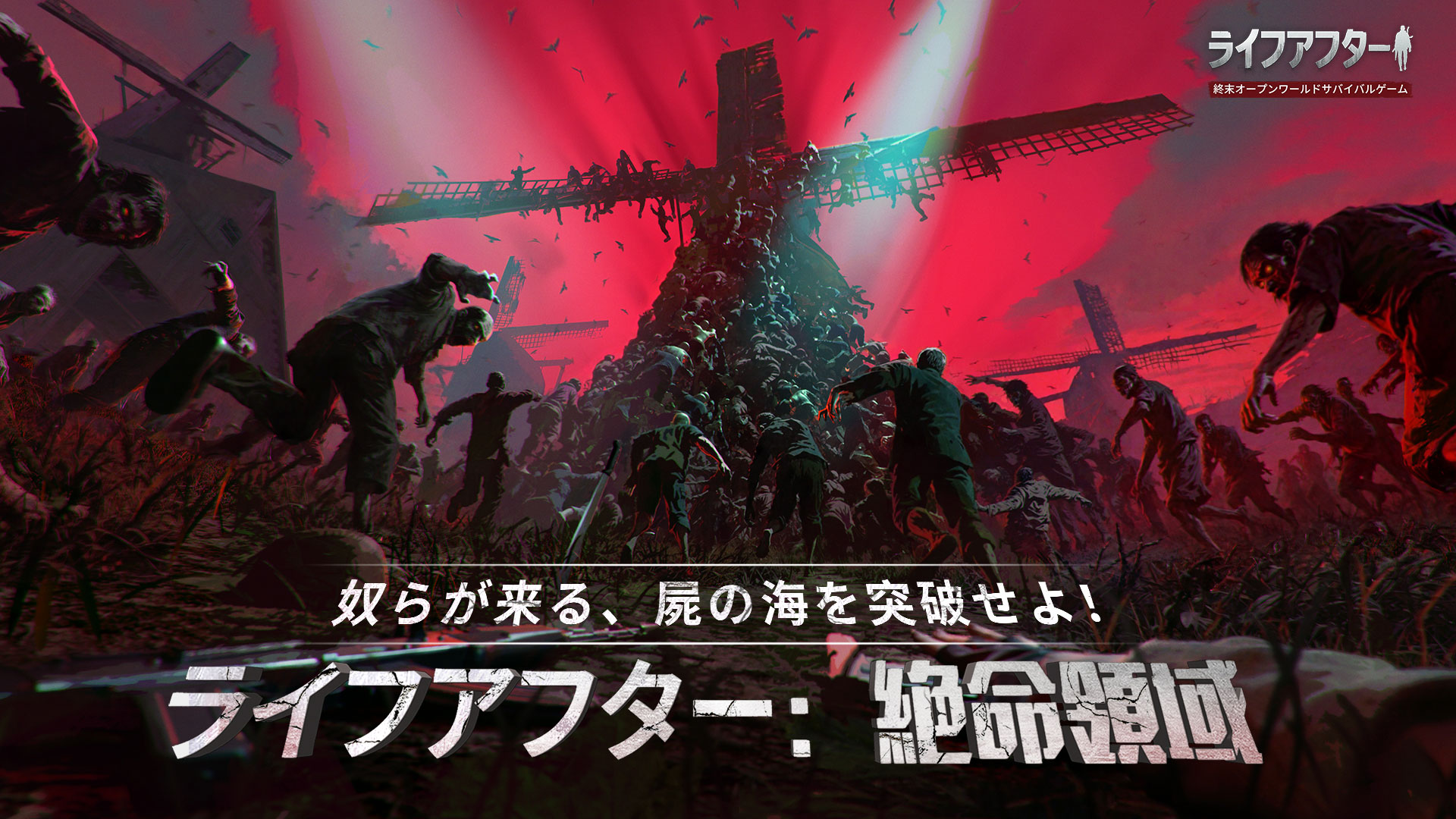 ゲームの特徴