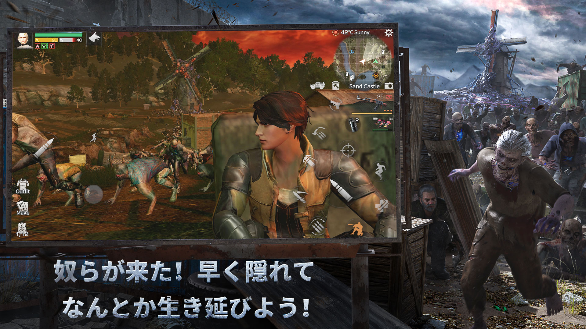 ゲームの特徴