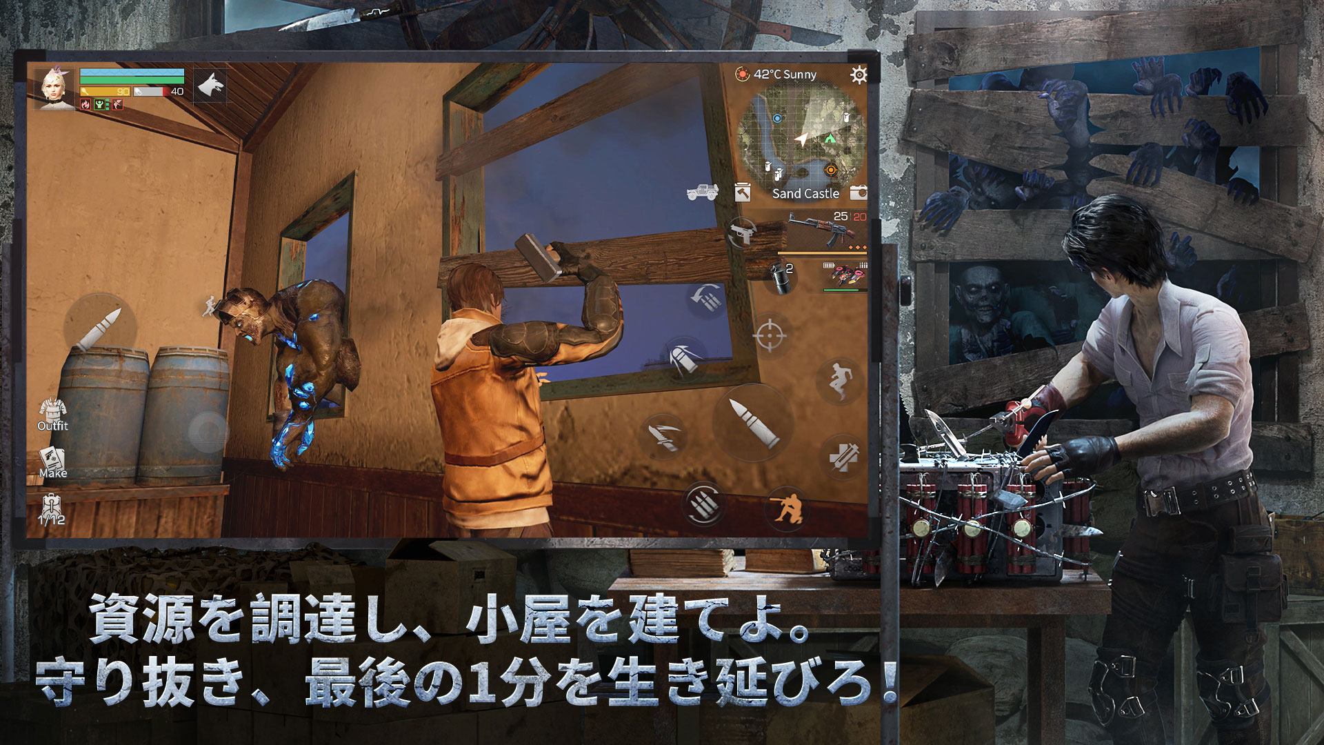 ゲームの特徴