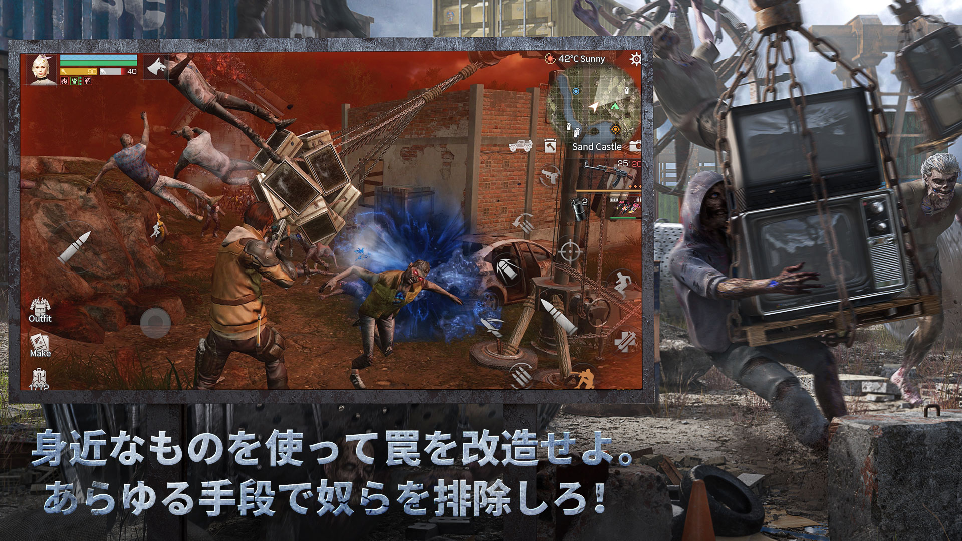 ゲームの特徴