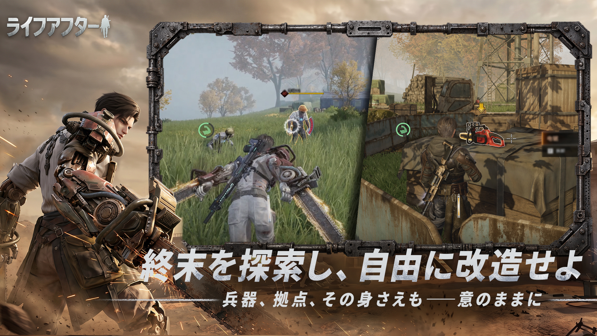 ゲームの特徴