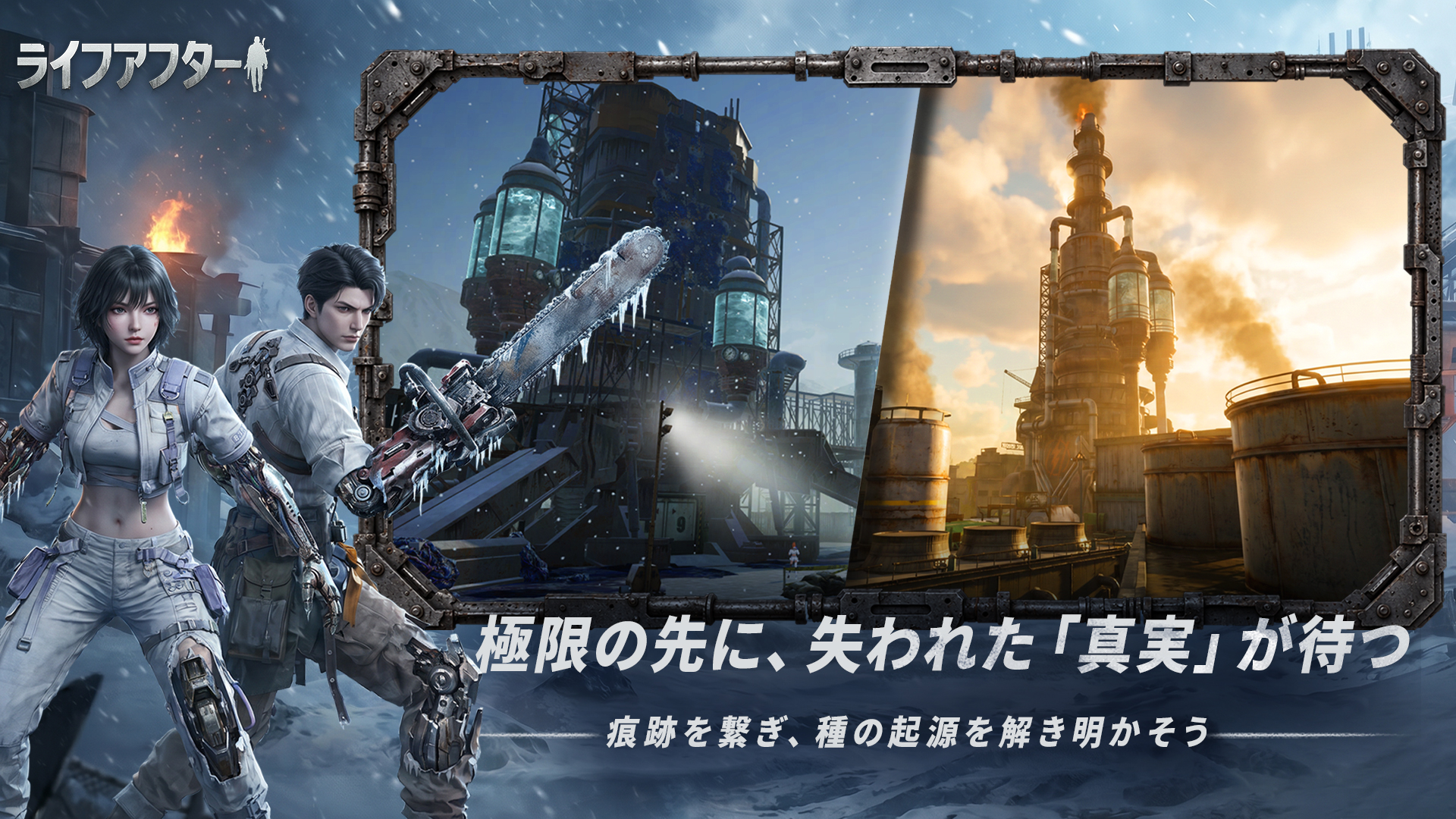 ゲームの特徴