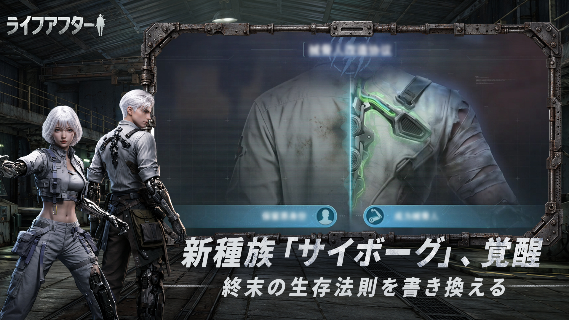 ゲームの特徴
