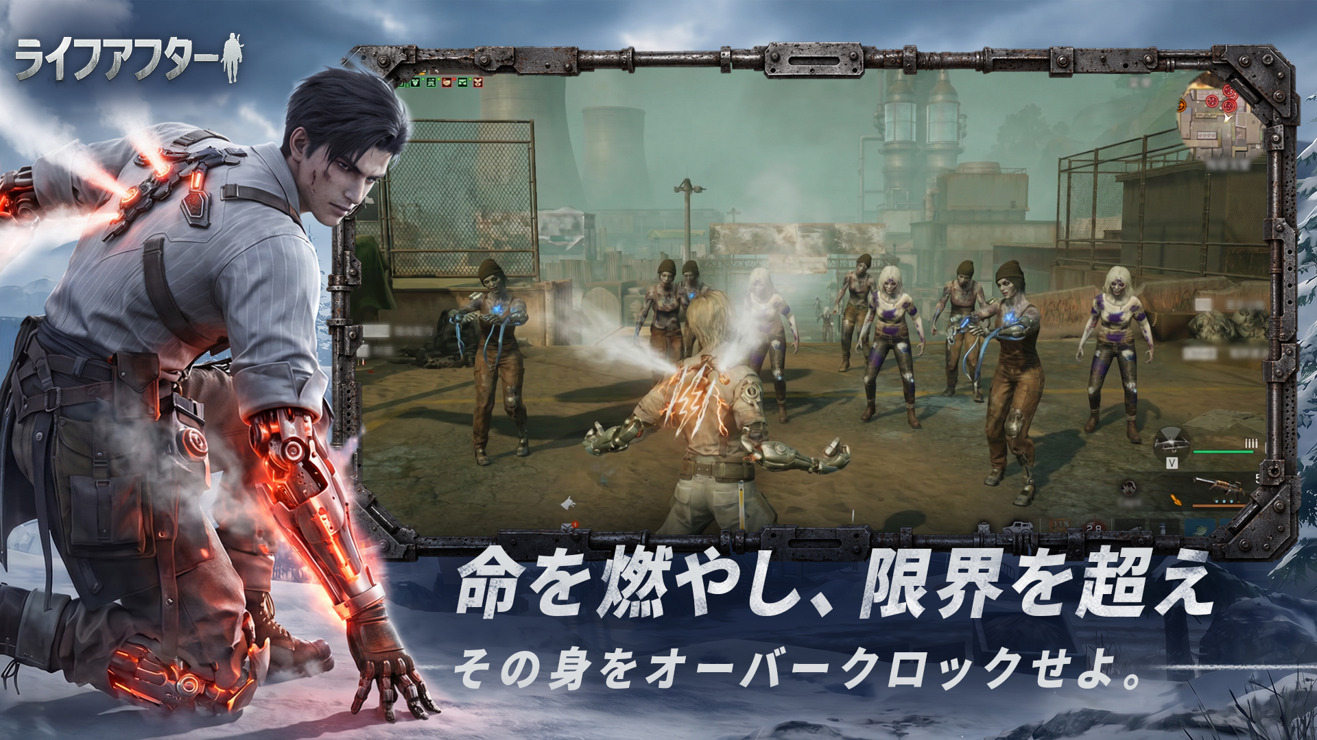 ゲームの特徴