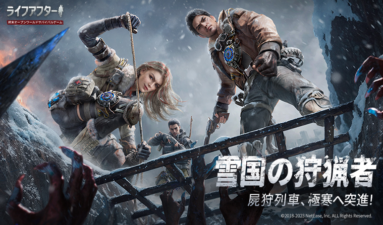 ゲームの特徴