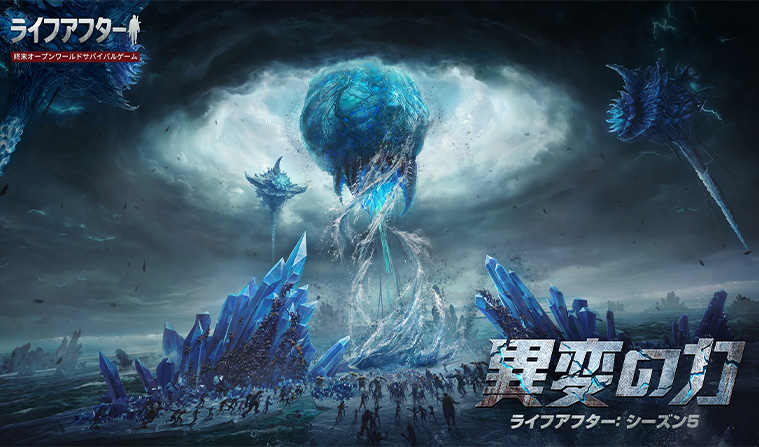 ゲームの特徴