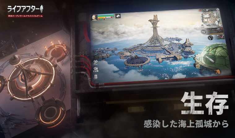 ゲームの特徴