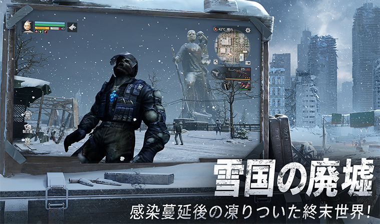 ゲームの特徴