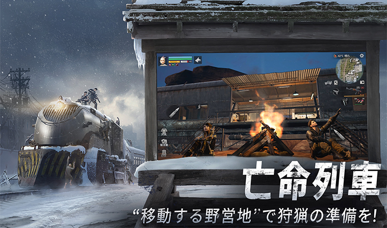 ゲームの特徴