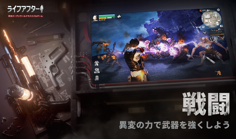 ゲームの特徴