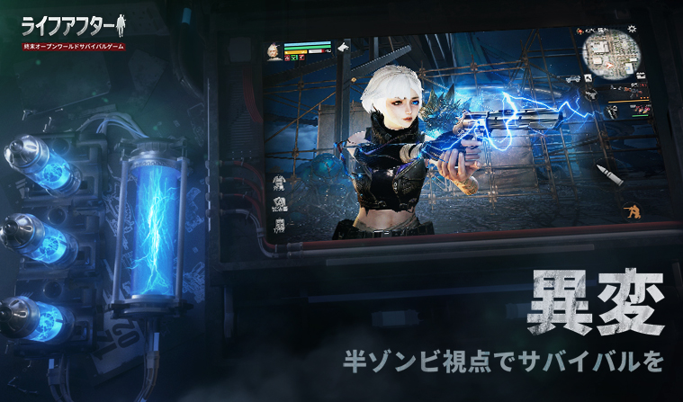 ゲームの特徴