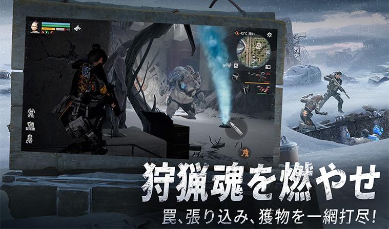ゲームの特徴