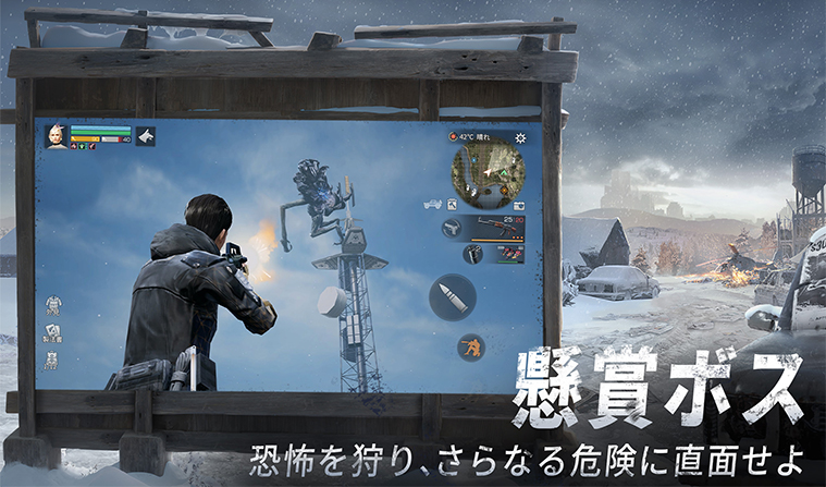 ゲームの特徴