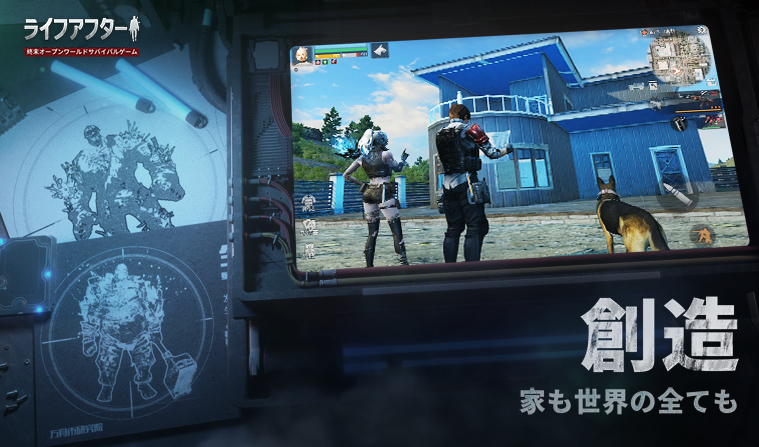 ゲームの特徴