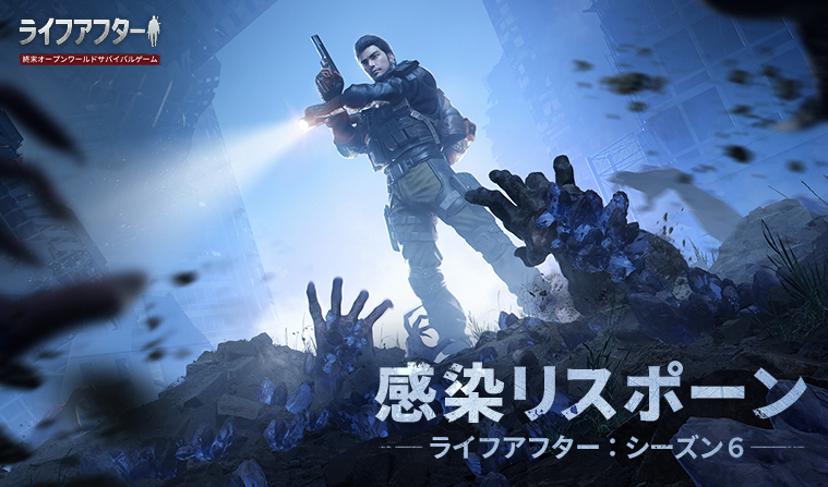 ゲームの特徴