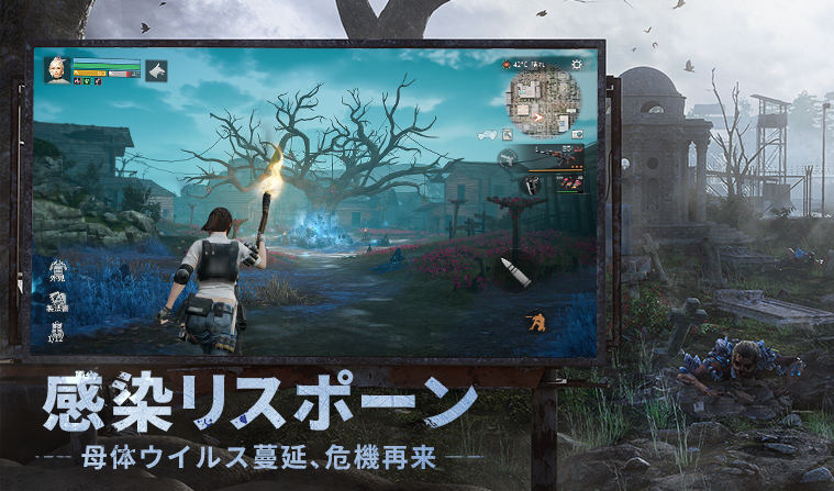 ゲームの特徴