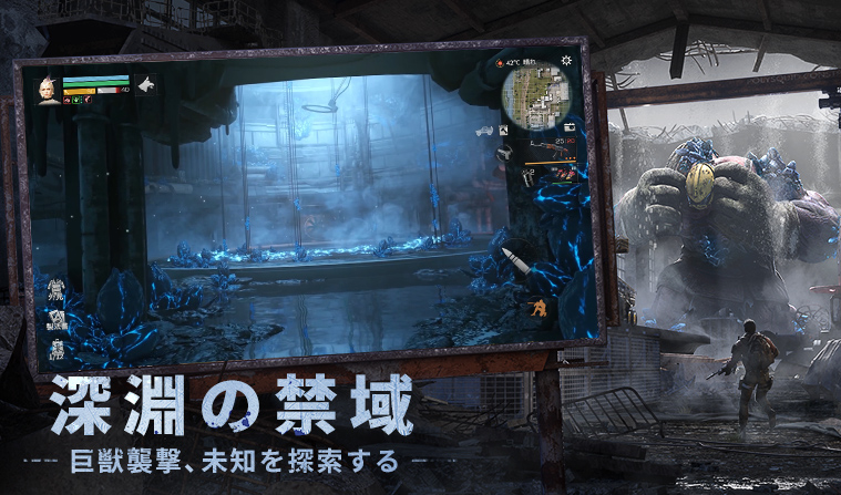 ゲームの特徴