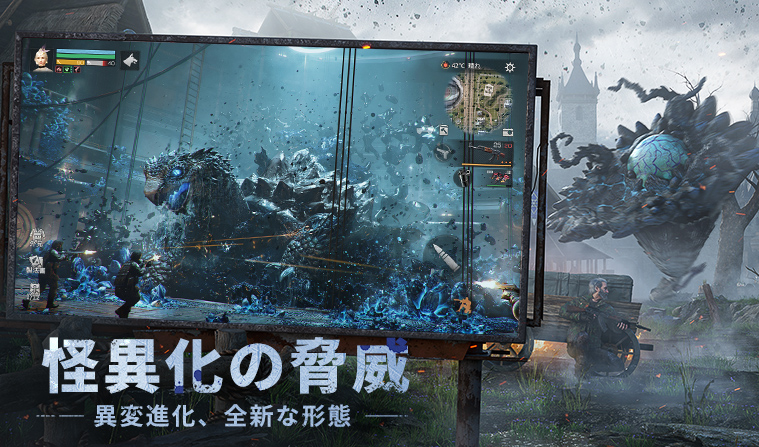 ゲームの特徴