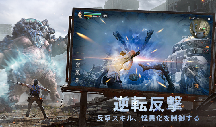ゲームの特徴