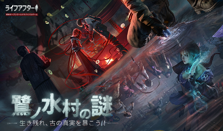 ゲームの特徴