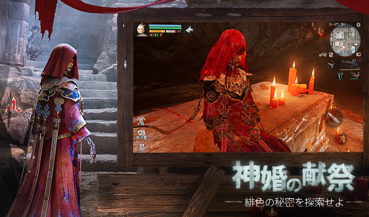 ゲームの特徴