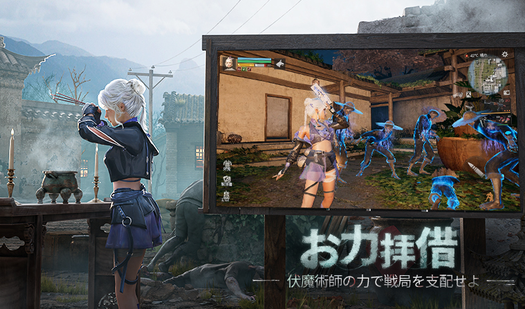 ゲームの特徴