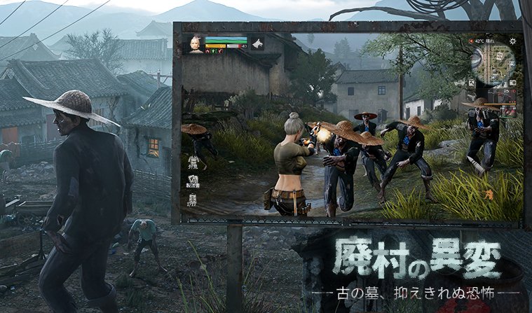 ゲームの特徴