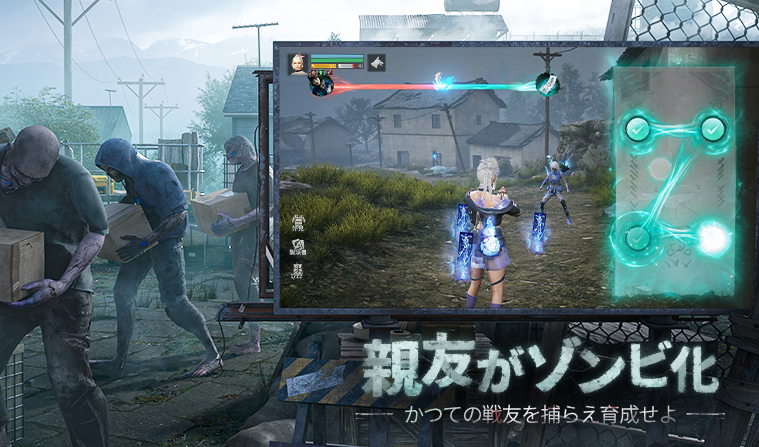 ゲームの特徴