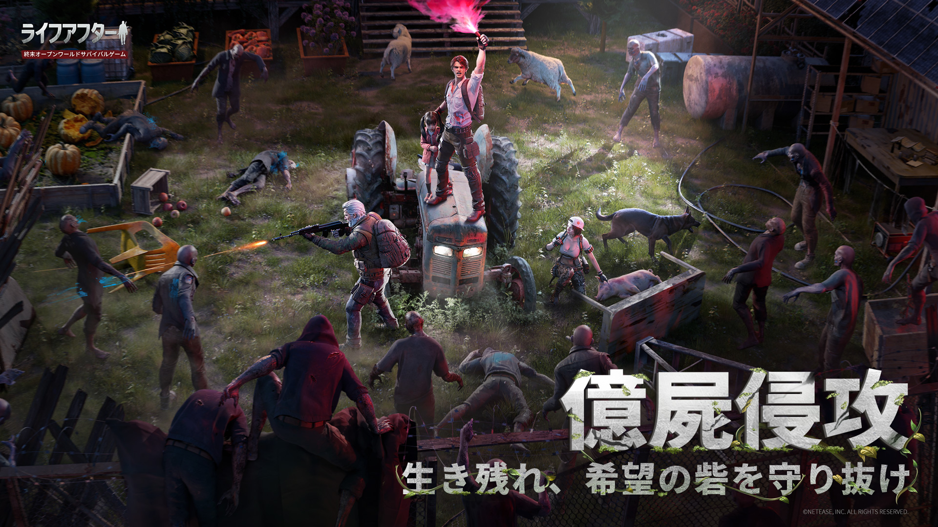 ゲームの特徴