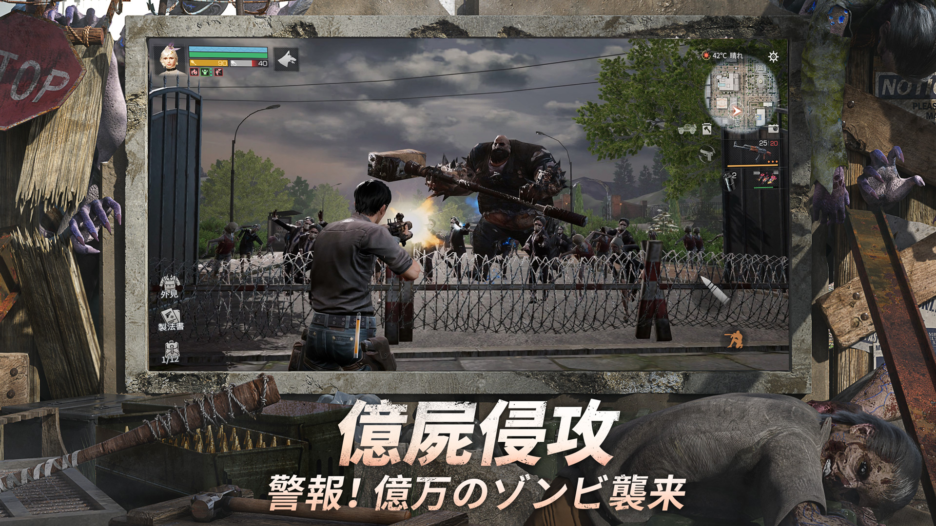 ゲームの特徴