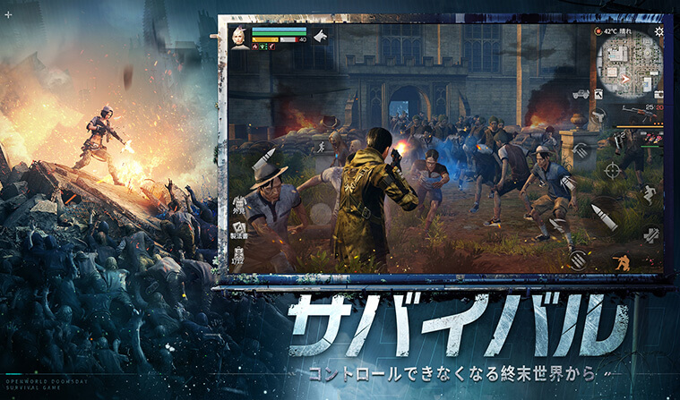 ゲームの特徴