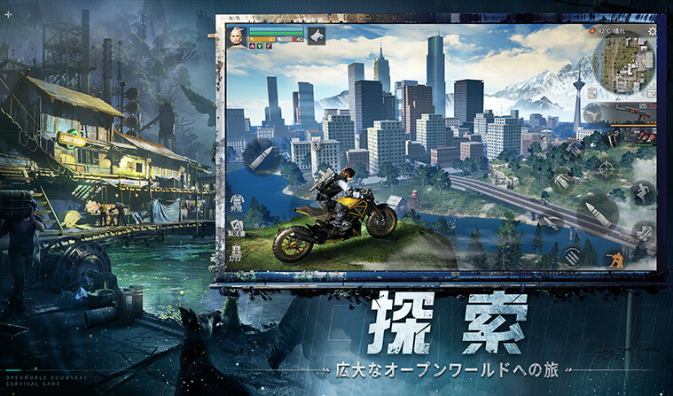 ゲームの特徴